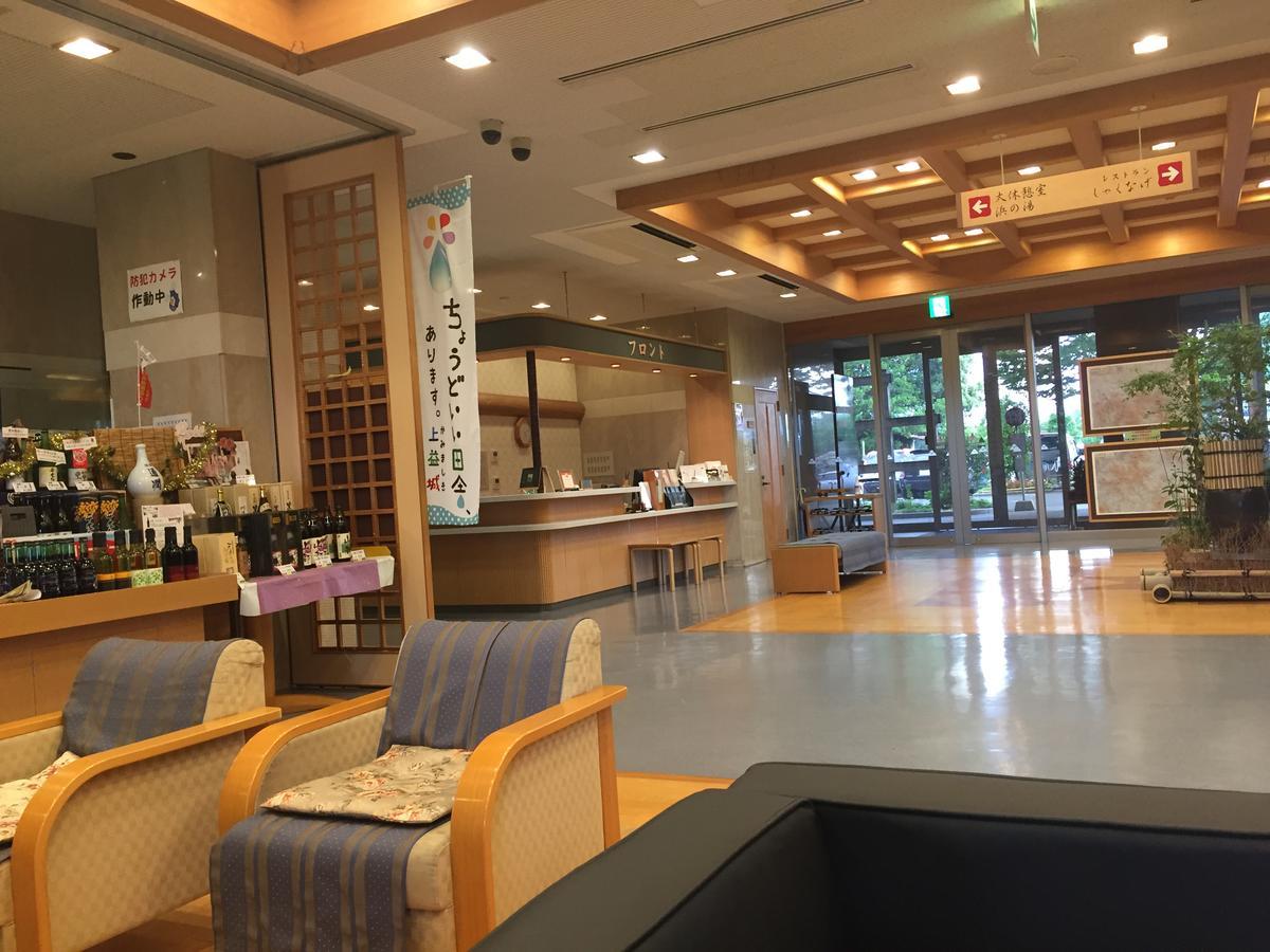 Imperial Resort Tsujun Sanso Kamimashiki Bagian luar foto